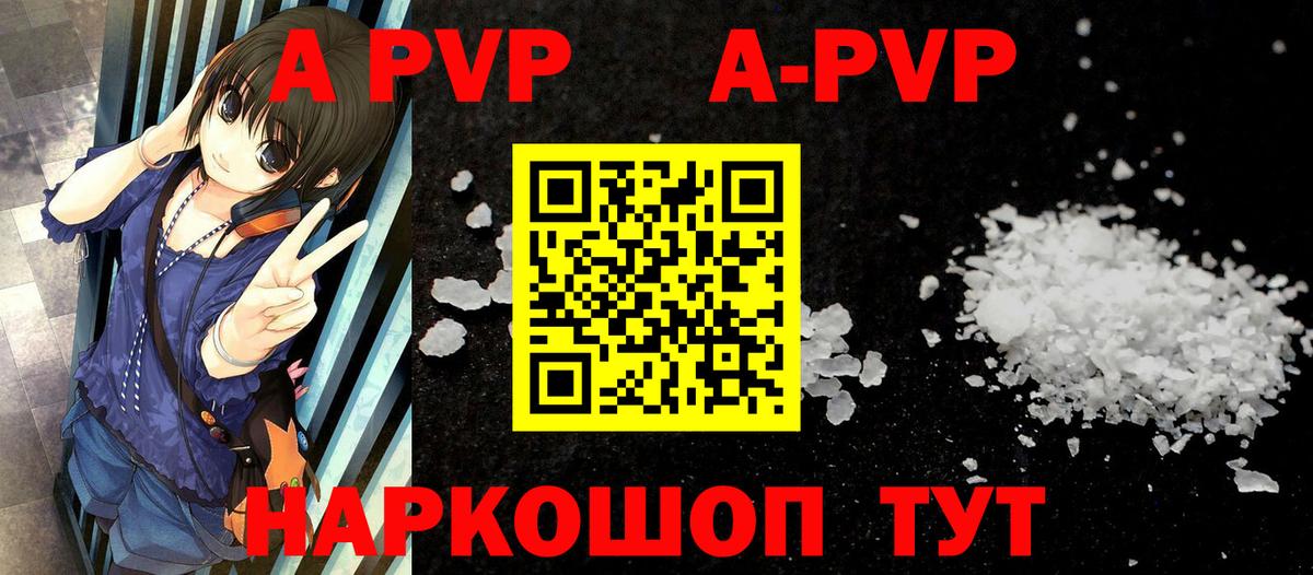 Alfa_PVP мука Острогожск