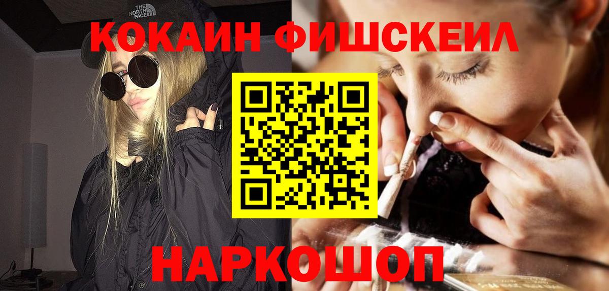 COCAIN Боливия Острогожск