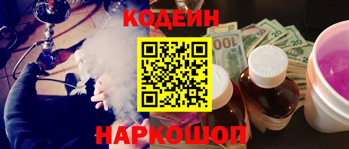 МАРИХУАНА  ГАШ  Мефедрон кристаллы  Вход с VPN  Экстази  ГАШИШ  COCAIN  Острогожск  A PVP СК  
