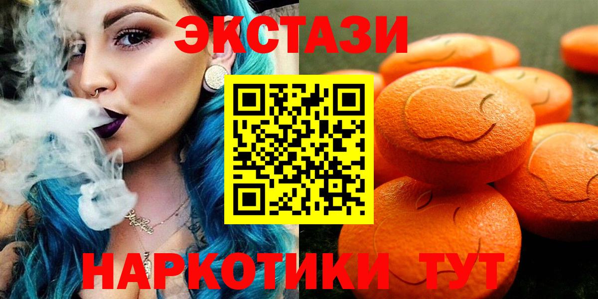 Ecstasy louis Vuitton  Экстази таблы  Острогожск  ЭКСТАЗИ  Вход с VPN 