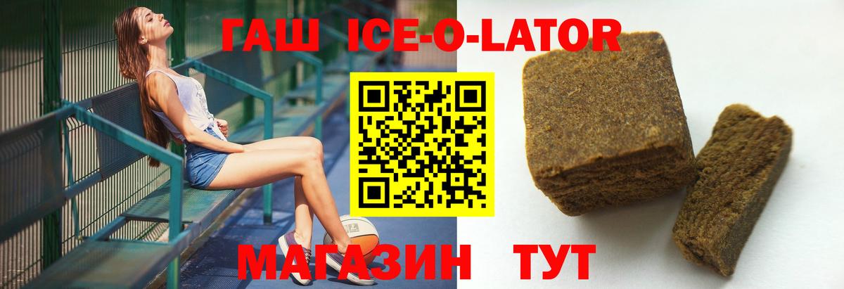 ГАШИШ индика сатива Острогожск