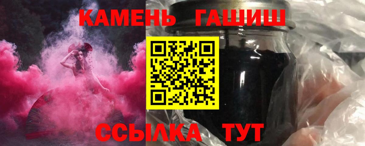 Острогожск  ГАШИШ Ice-O-Lator  ГАШИШ Ice-O-Lator  Вход с VPN 