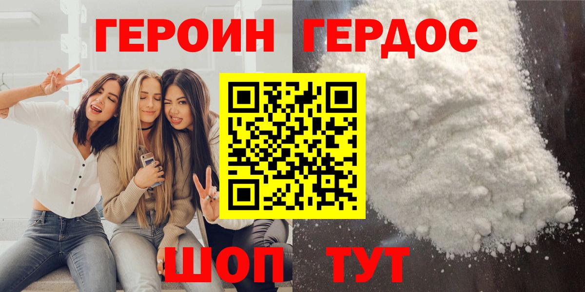 MDMA Острогожск