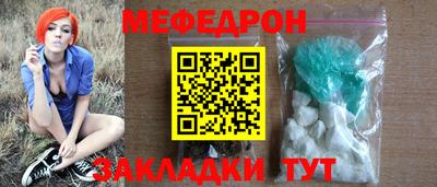 шишки Севастополь