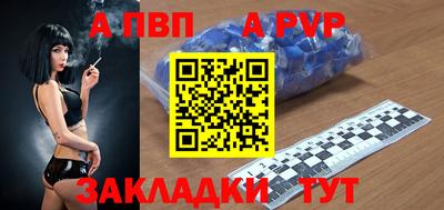 шишки Севастополь