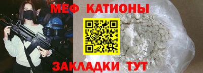 шишки Севастополь