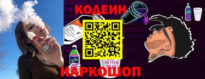 шишки Севастополь