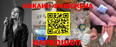 шишки Севастополь