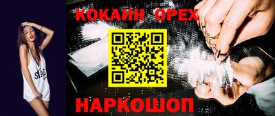 гашик Свободный