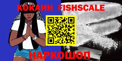 шишки Севастополь