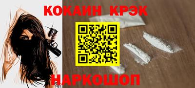 шишки Севастополь