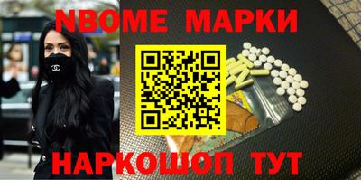 гашик Свободный