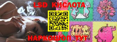 гашик Свободный
