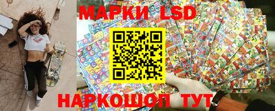 шишки Севастополь