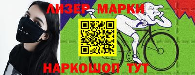 шишки Севастополь