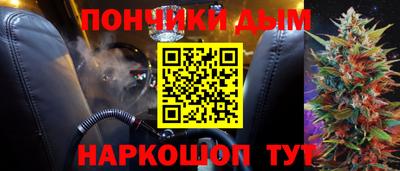 шишки Севастополь