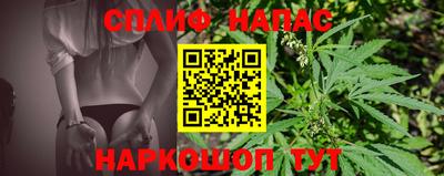 гашик Свободный