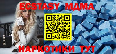 MDMA Premium VHQ Северобайкальск