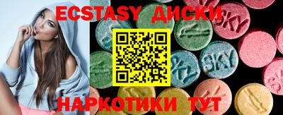 шишки Севастополь