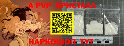 MDMA Premium VHQ Северобайкальск
