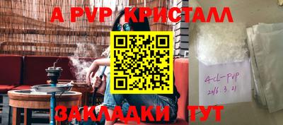 гашик Свободный