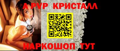 гашик Свободный