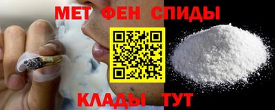 шишки Севастополь