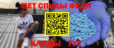 MDMA Premium VHQ Северобайкальск
