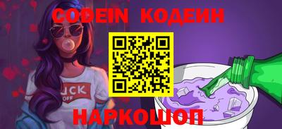 шишки Севастополь