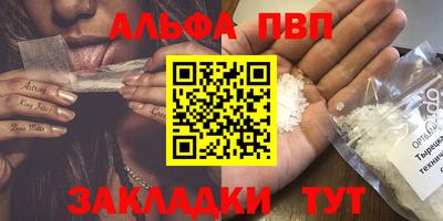гашик Свободный