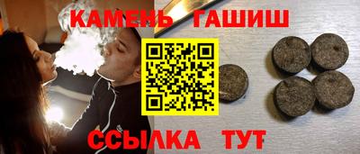 гашик Свободный