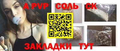 шишки Севастополь