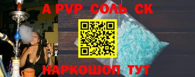 шишки Севастополь
