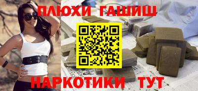 шишки Севастополь
