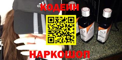 шишки Севастополь