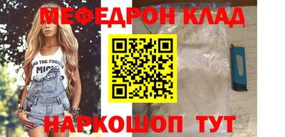MDMA Premium VHQ Северобайкальск