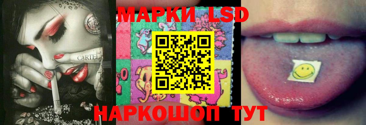 ЛСД экстази кислота  Лсд 25 экстази кислота  Острогожск  ЛСД экстази  Вход с VPN 