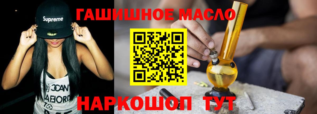 Дистиллят ТГК вейп  Вход с VPN  Дистиллят ТГК вейп с тгк  цена   Острогожск 