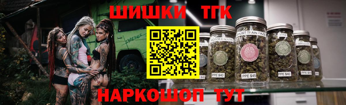 Марихуана SATIVA & INDICA Острогожск