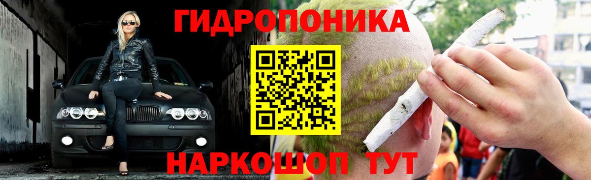 Острогожск  Канабис семена  Канабис конопля  Канабис индика  Вход с VPN 